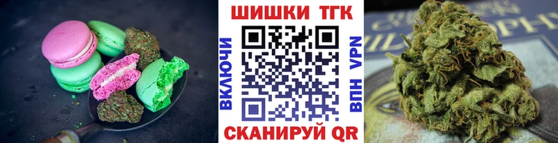 Печенье с ТГК конопля  kraken сайт  Костомукша 