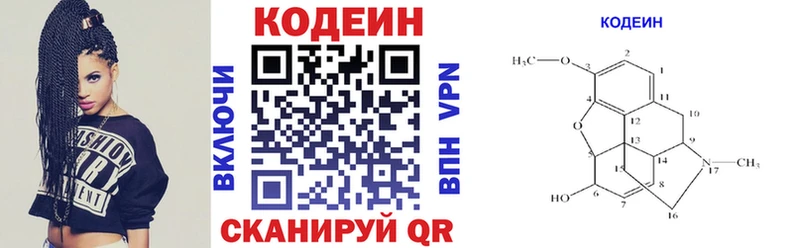 Codein Purple Drank  Костомукша 