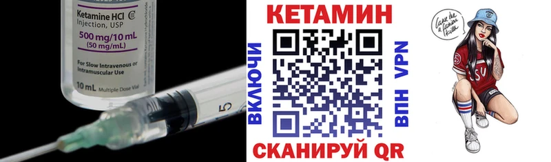 КЕТАМИН VHQ  где продают наркотики  Костомукша 