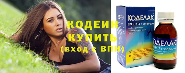 2c-b Абдулино