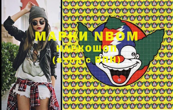гашишное масло Абинск