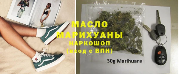 2c-b Абдулино