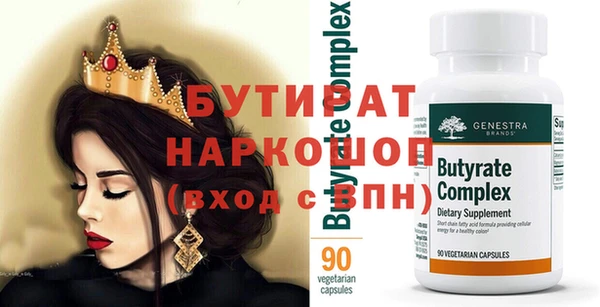 а пвп мука Абаза