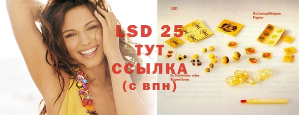 2c-b Абдулино