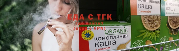 гашишное масло Абинск