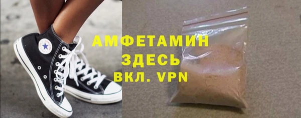 прущие крисы Покровск