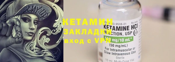 2c-b Абдулино