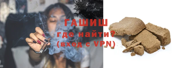 гашишное масло Абинск