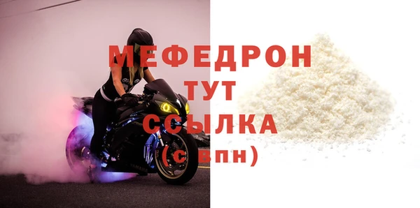 а пвп мука Абаза