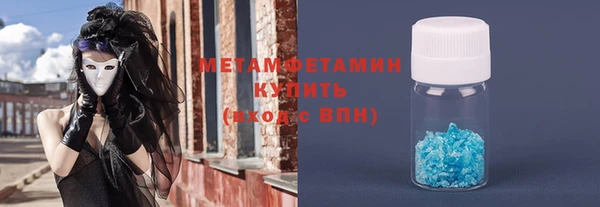 2c-b Абдулино