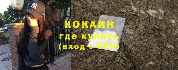 прущие крисы Покровск
