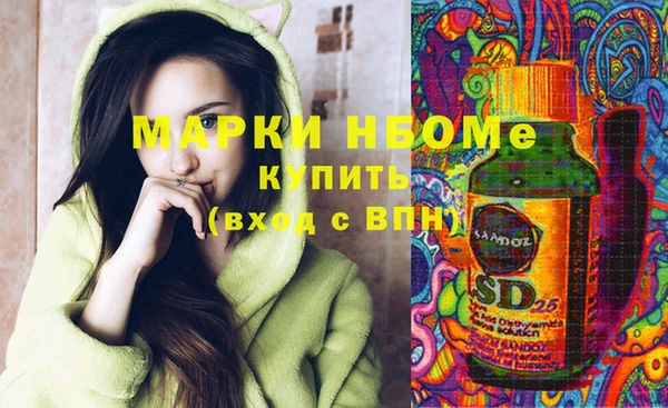 гашишное масло Абинск