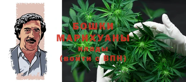 гашишное масло Абинск