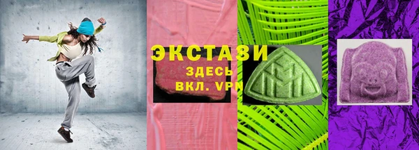 гашишное масло Абинск