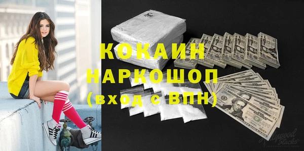 2c-b Абдулино