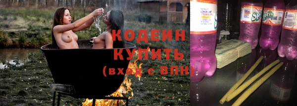 2c-b Абдулино