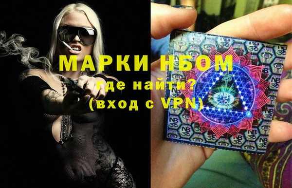 2c-b Абдулино
