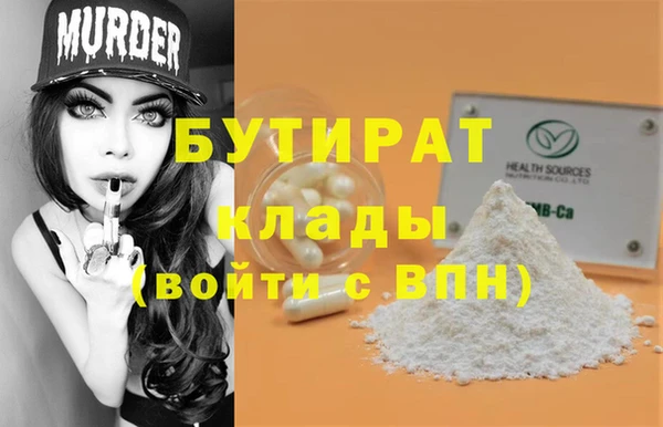 гашишное масло Абинск