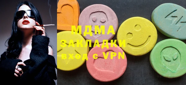 а пвп мука Абаза
