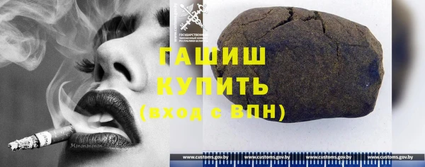 2c-b Абдулино