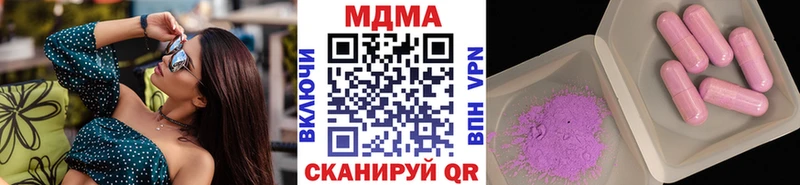 OMG рабочий сайт  Костомукша  МДМА VHQ  наркота 