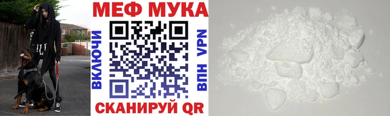 МЯУ-МЯУ кристаллы  Костомукша 