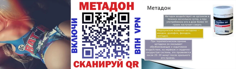 Метадон VHQ  kraken ONION  Костомукша 