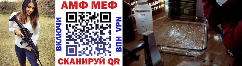 купить закладку  Костомукша  МЕТАМФЕТАМИН витя 