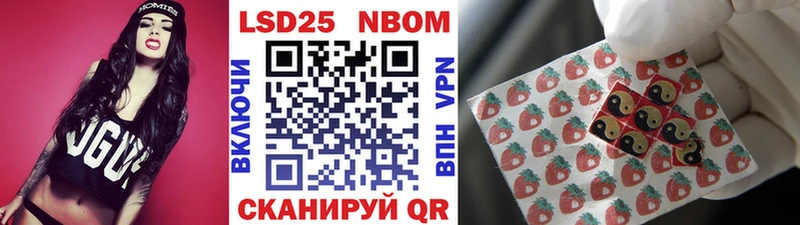 Марки 25I-NBOMe 1,8мг  где купить   Костомукша 